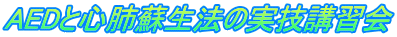 AEDƐSxh@̎ZuK