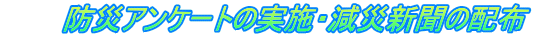 @@@hЃAP[g̎{EАV̔zz